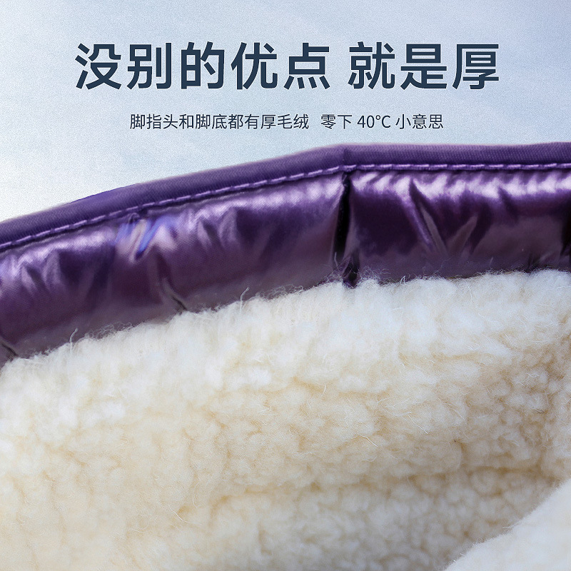 Koreańskie, ocieplane, bawełni – Winter Clothing Korea recenzja i cena