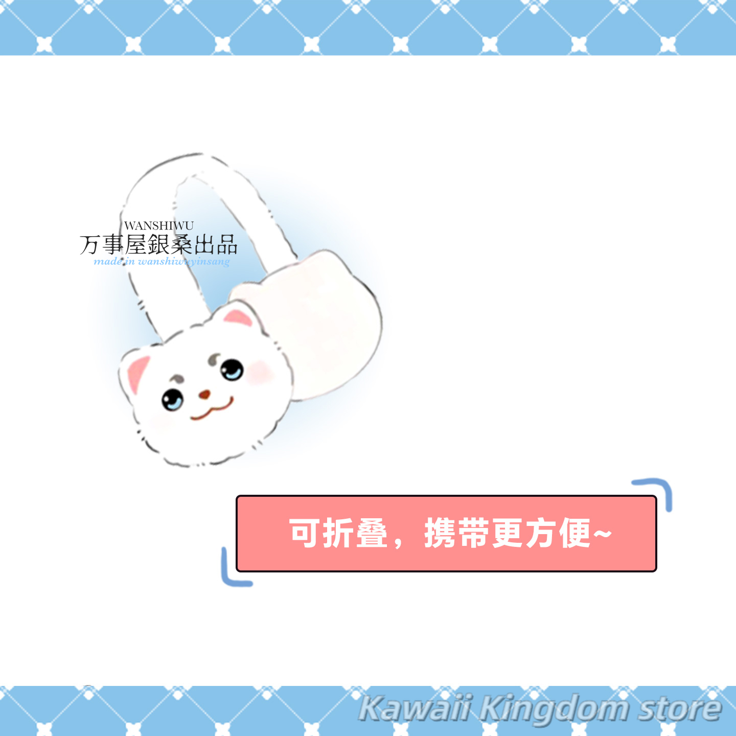 Gintama Sadaharu Anime Cosplay – Winter Clothing Earmuffs recenzja i cena
